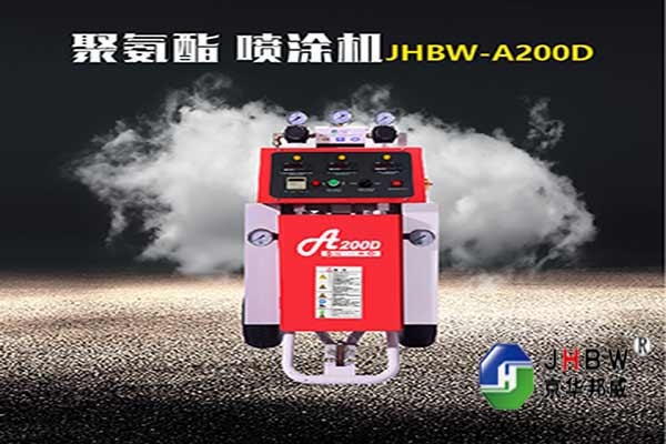 上海耐用高压聚氨酯喷涂机的生产厂家