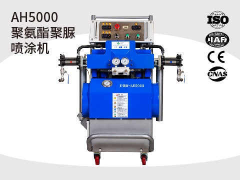 福建液压聚氨酯喷涂机AH5000