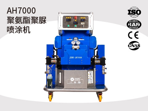 广东液压聚氨酯喷涂机AH7000