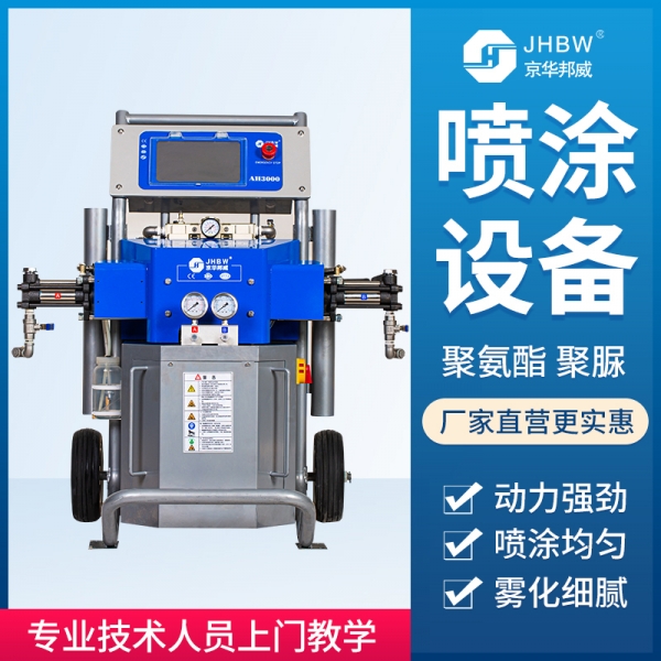 上海聚氨酯浇注机AH3000液晶屏